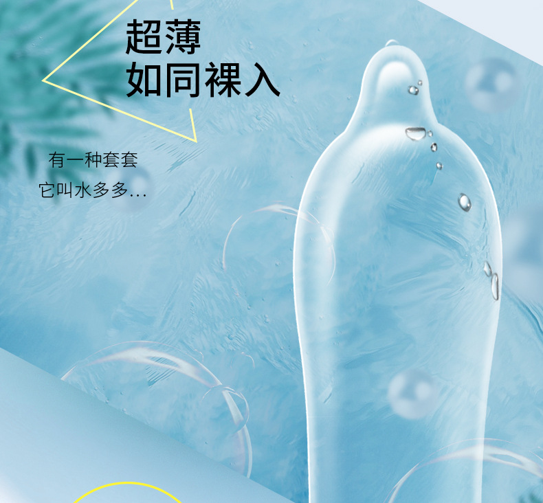 水多多04.jpg