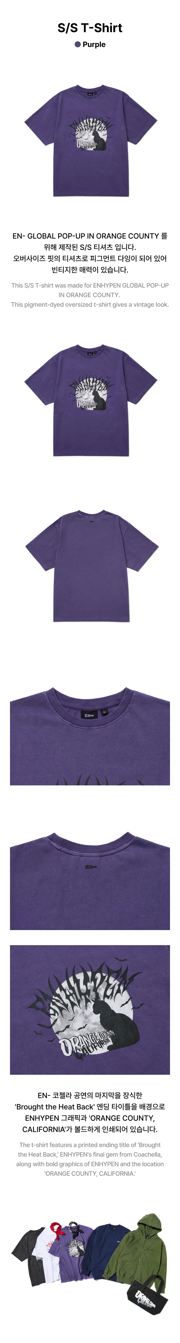 enhypenofficialstore