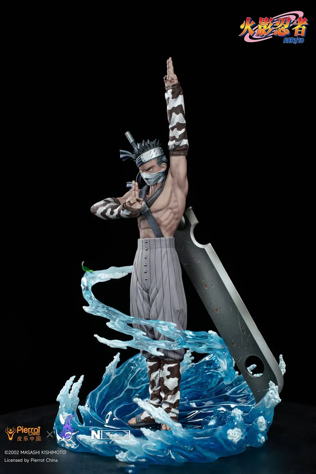 1/6 Scale Licensed Nova Series Zabuza Momochi - Naruto Resin