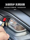 适用23款十一代本田雅阁内门碗贴片英仕派内饰保护贴装饰用品改装