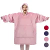 Comoda felpa con coperta oversize per adulti e bambini