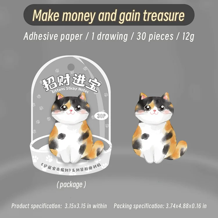Journalsay 30 Sheets Poop Scooper Reporting for Duty Series Kawaii Cats Sticky Notes