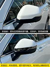 23款本田CRV后视镜防擦条改装 皓影倒车镜亮条装饰配件不锈钢装饰