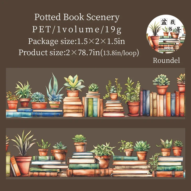PET Tape - 50mm*200cm Roaming in The Sea of Books Series Vintage Landscaping Material Collage 