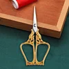>SALE<Vintage European Style Scissors for Sewing Crafting 12x5.5cm (Gold)