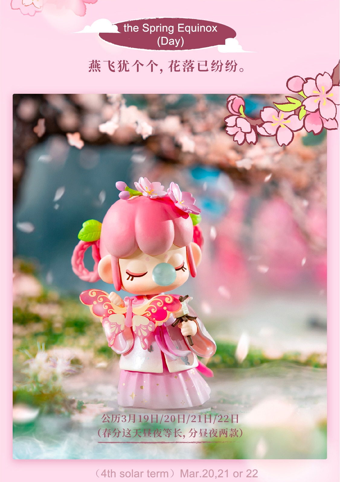 Rolife Blind Box Figure Surprise Dolls - Nanci 24 Solar Terms