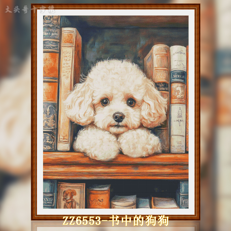 [ZZ6553-Dog in the Book]  Painting Fairy Cross Stitch
