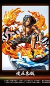 1/6 Scale Ace buffeting his way through the wind and waves - ONE PIECE Resin Statue - Champion Studios [In Stock]