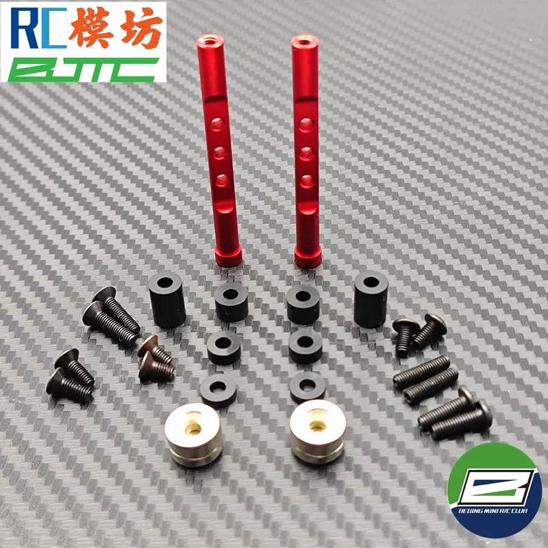 Adjustable Drift Car Body Post BJMC&nbsp;Long/Short