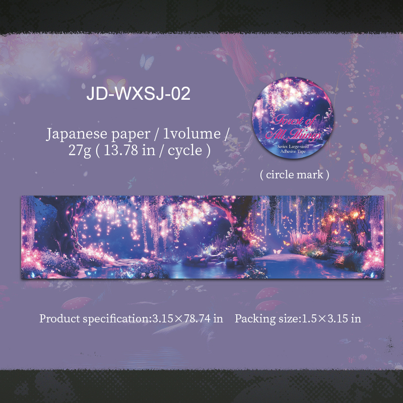 Washi Tape - 80mm*200cm Forest of All Things Series Vintage Tree Light Landscape 