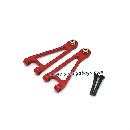 SUCHIYU 18101 Upgrade parts