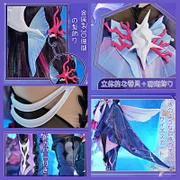 Azuiblc 崩壊 スターレイル セイレンス コスプレ衣装 3d樹脂製