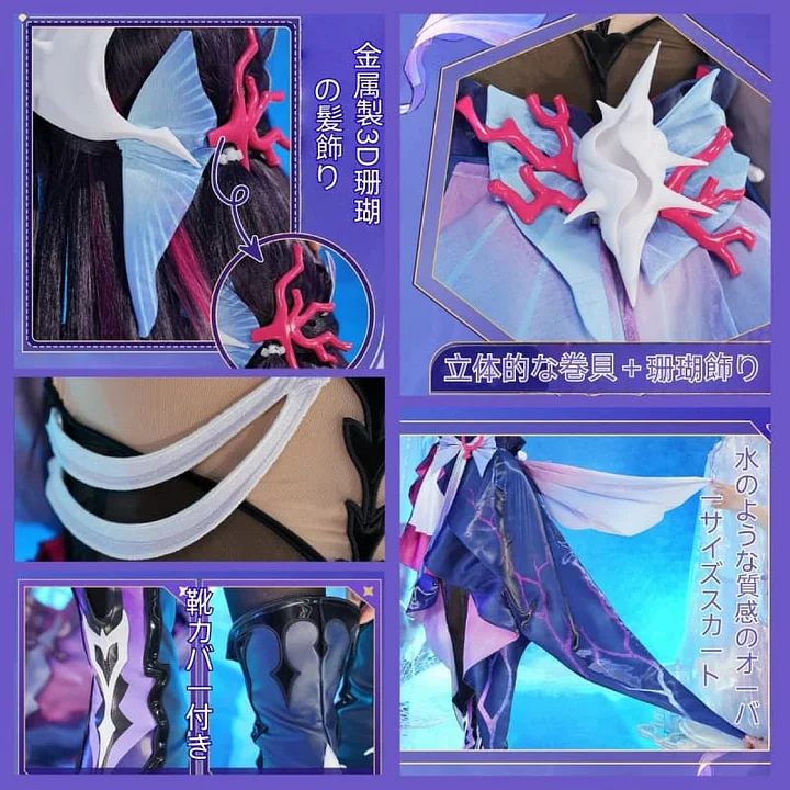 Azuiblc 崩壊 スターレイル セイレンス コスプレ衣装 3d樹脂製