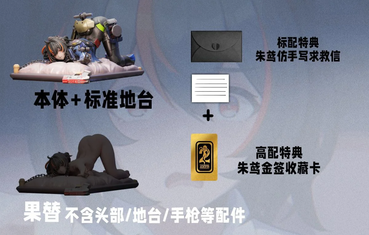 1/6 Scale Zhu Yuan - Zenless Zone Zero Resin Statue - Alice21 Studio