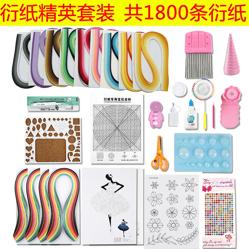 Derived Paper Set Derived Paper Handmade Material Package DIY Derived Paper Beginner Set Paper Derived Paper Strip Tool Set
