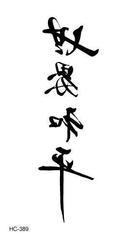Chinese Letter Words Temporary Tattoos Body Art Waterproof Men Women Fashion Hand Fake Tattoo Sticker tatuajes temporales