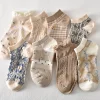 Summer Coffee Neutral Soft Colors Women Short Socks 10 Pairs