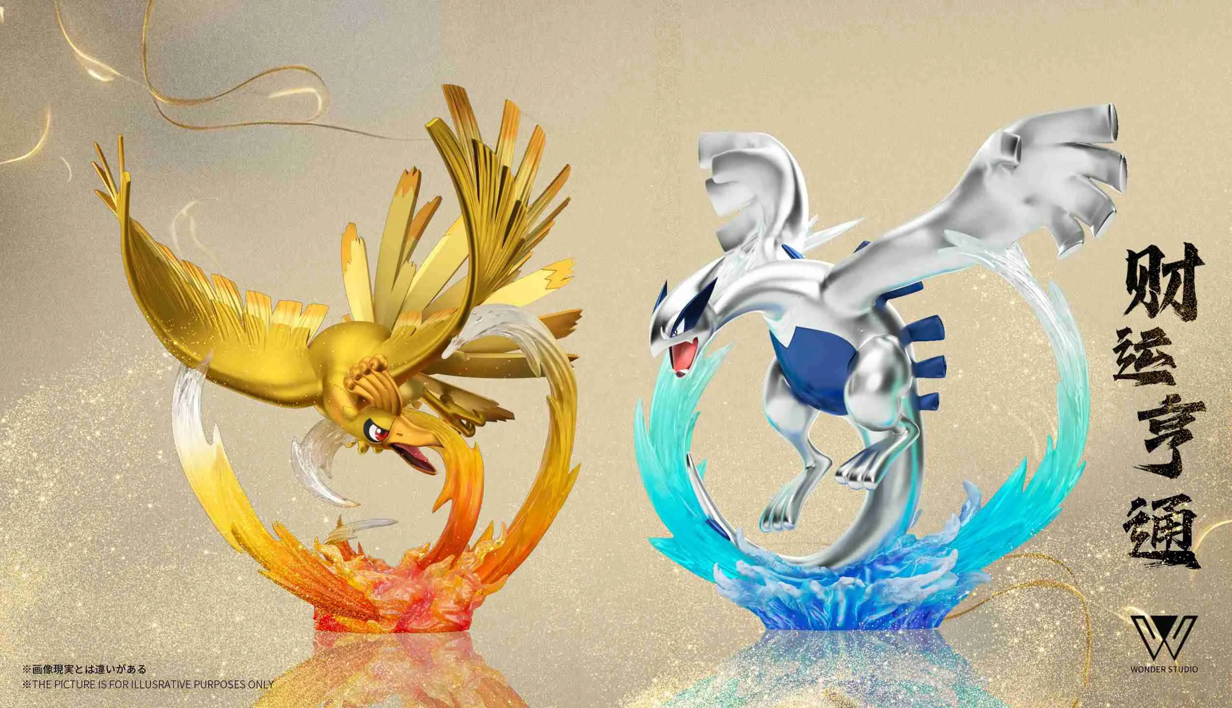1/20 Scale World Zukan Ho-Oh & Lugia - Pokemon Resin Statue