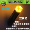 Minecraft Torch Lamp Rechargeable Torch Diamond Mining Lamp Color Changing Bottle LED Night Light, USB Rechargeable, Handheld or Wall Mounted Lighting Toy Gift for Costume Cosplay