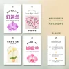 18PCS Purple Red Orchids Spring Festival Hanging Blessing Cards