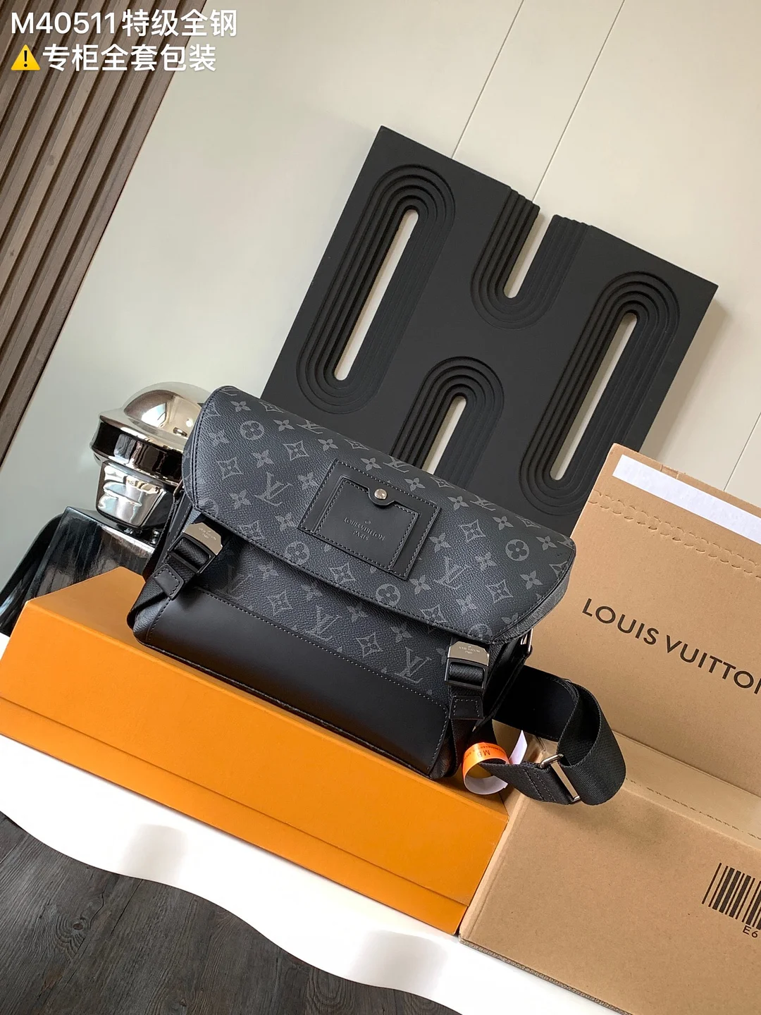 Louis Vuitton M40511