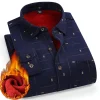 New Men's Winter Velvet Thickened Warm Double-sided Velvet Long-sleeved Shirt