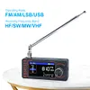 Mini SI4732 DSP Radio Full Band Mini Receiver LSB USB AM FM Radio Portable Radio