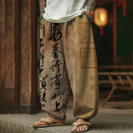 メンズウェア 8GSHOOT CALLIGRAPHY PATTERN NYLON PANTS f9ef3af522bc8e4324337f5c9ac449