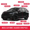 21-22款crv皓影改装黑武士车窗饰条车身装饰条外观行李架车标中网
