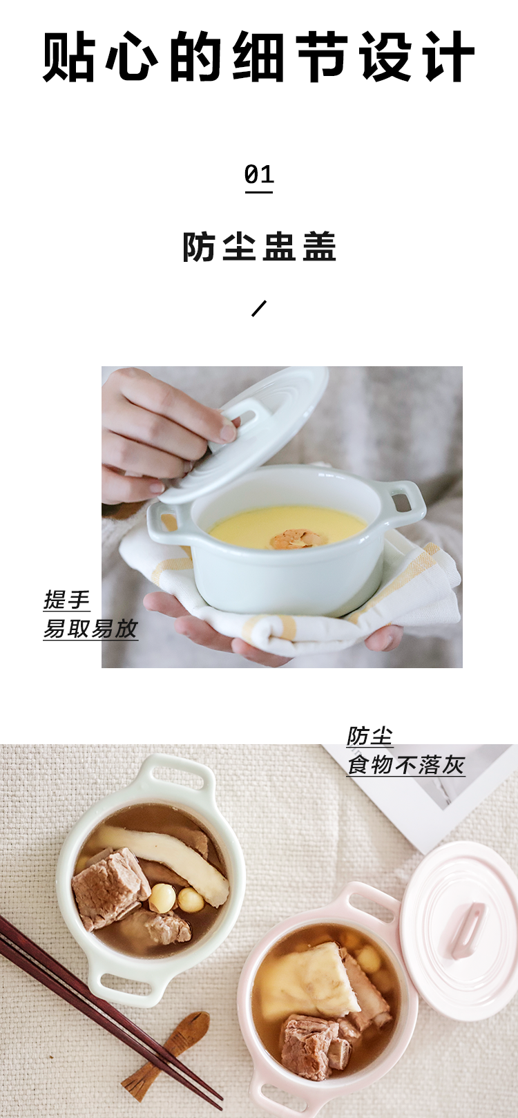 陶瓷小蛊详情页 绿色_10.png