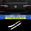 17-23款迈腾B8L前脸大灯机盖中网雾灯装饰亮条改装件爆改外观改装
