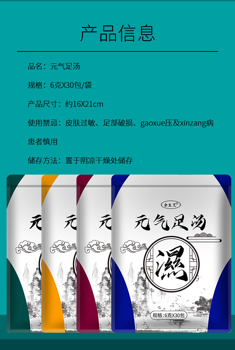 小袋六款_09.jpg