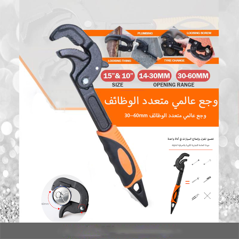 GearZone 6 in 1  وجع عالمي متعدد الوظائف 