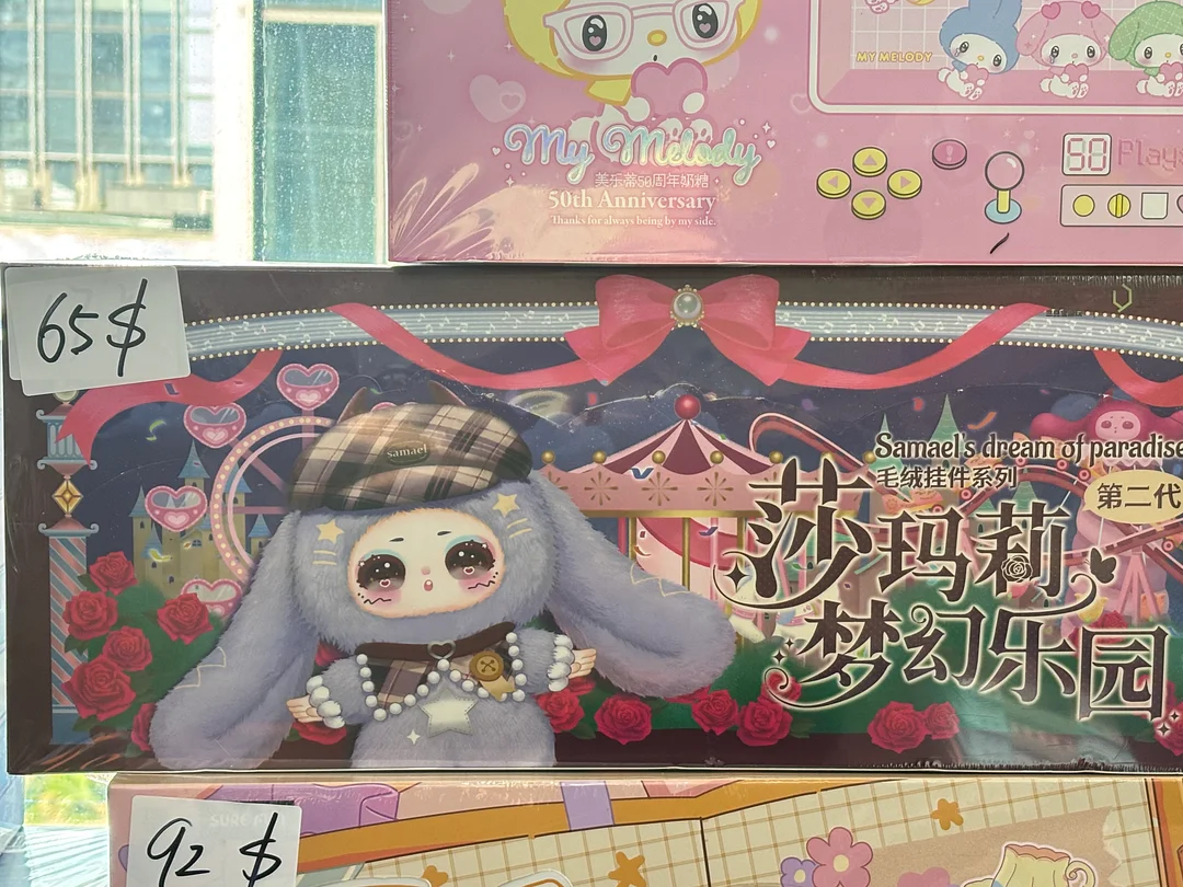 Big sale on whole  sets!! Low prices only during the live stream.