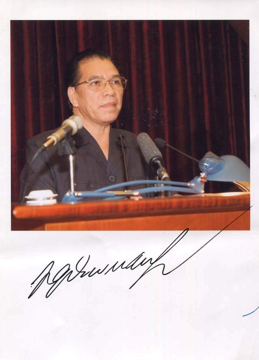 VIETNAMESE POLITICIAN N?ng ??c M?nh autograph, signed Photo Poster painting