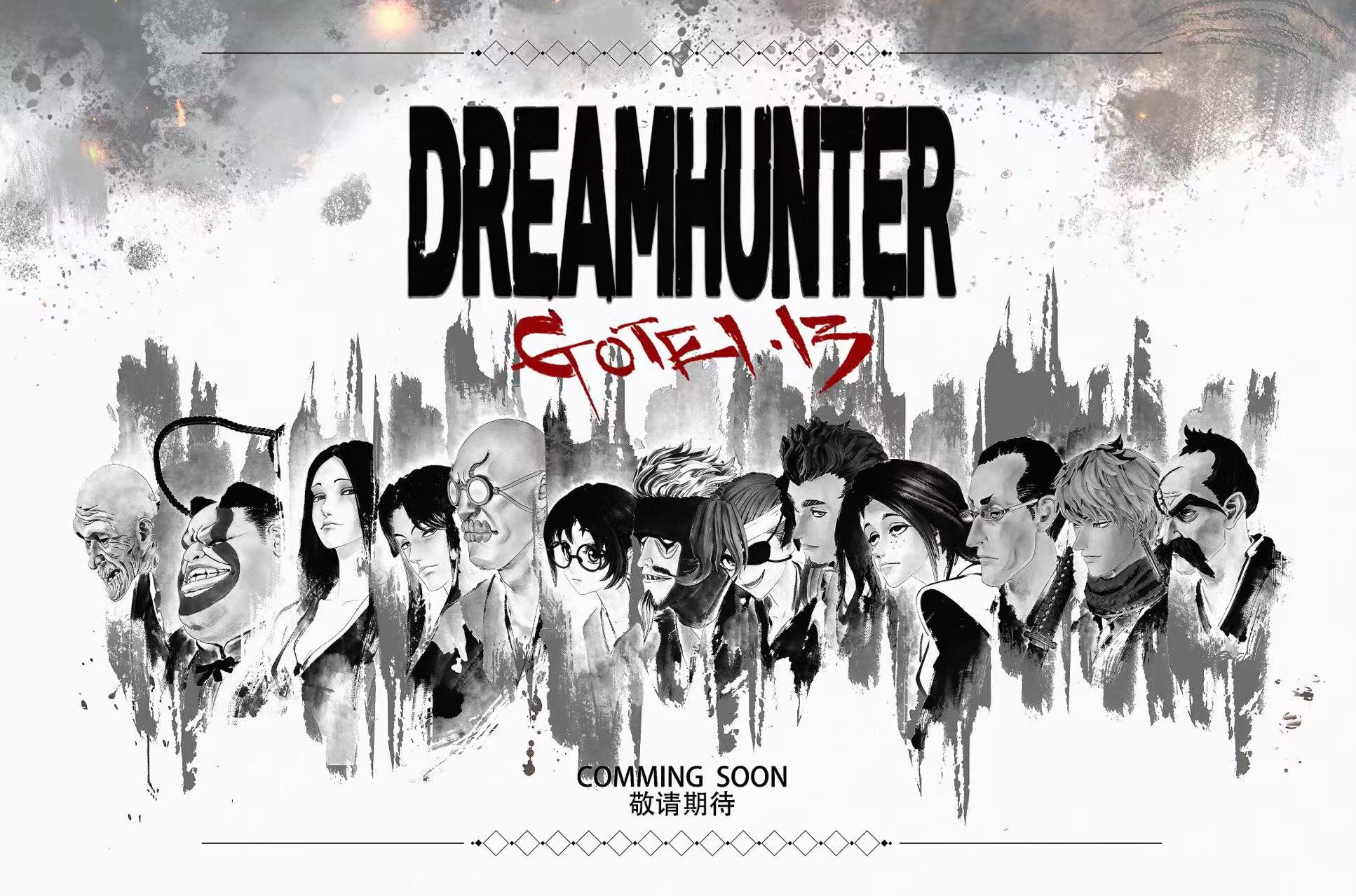 DREAM HUNTER Studio - All Captains of the First Generation Gotei 13 Bleach-