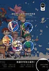 Decorative Paint of &rlm;Original series Voice Actors's Signatures Digimon - Digimon Decorative Painting - Mystical Art Studios [In Stock]