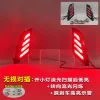 适用于23-24款长安三代CS75Plus后杠灯专用转向灯改装LED刹车灯