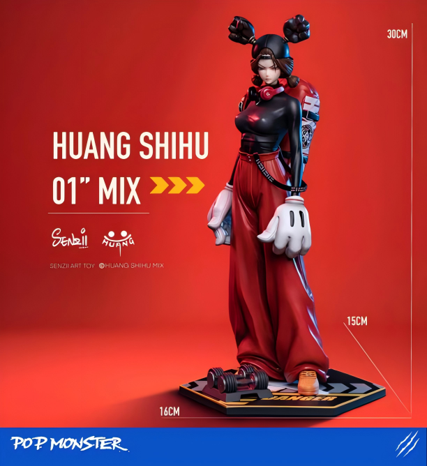 HUANG SHIHU MIX