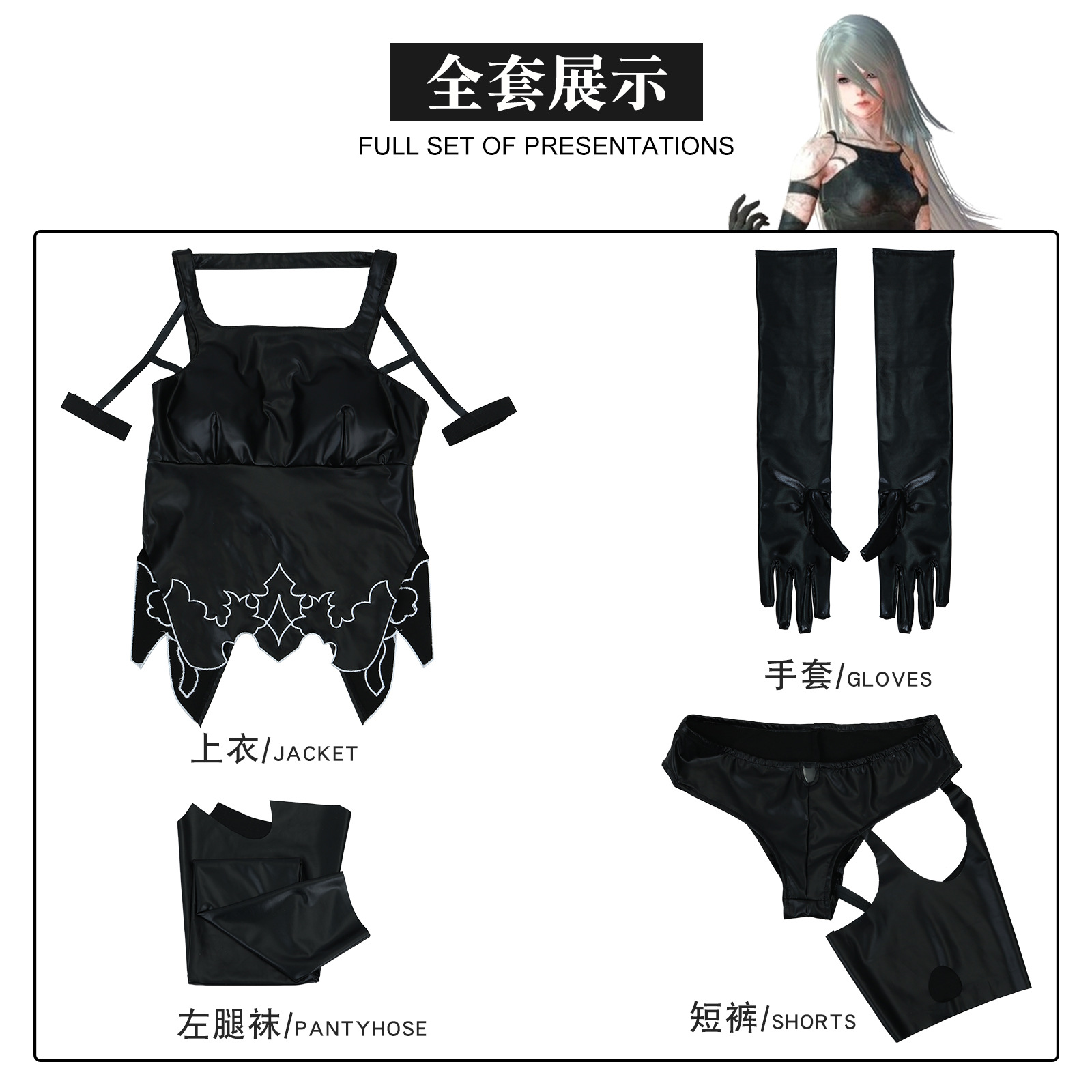 [Wetrose] In Stock YoRHa Type A No.2 NieR: Automata A2 Cosplay Costume Full Set Wig