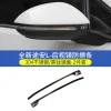 大众帕萨特速腾凌渡宝来朗逸途安L高尔夫7/ 7.5/嘉旅后视镜防擦条