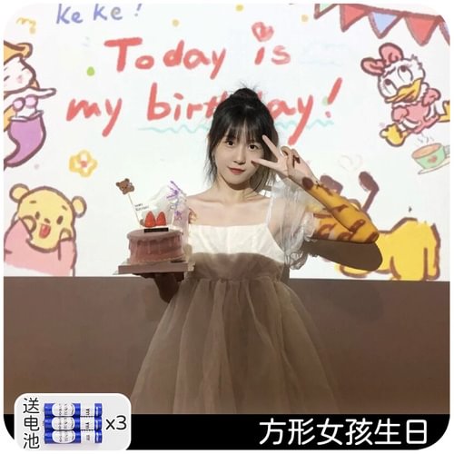 JOURNALSAY Happy birthday projection lamp party decoration