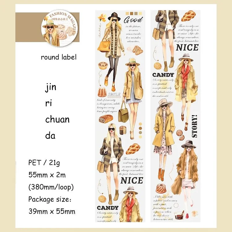 Journalsay 55mm*200cm Fashion Magazine Series Vintage Character PET Tape