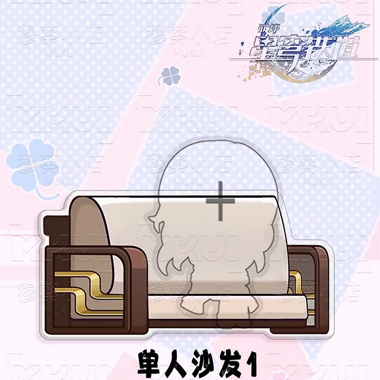 Honkai:Star Rail Boothill Jade Sofa Sitting Acrylic Standee