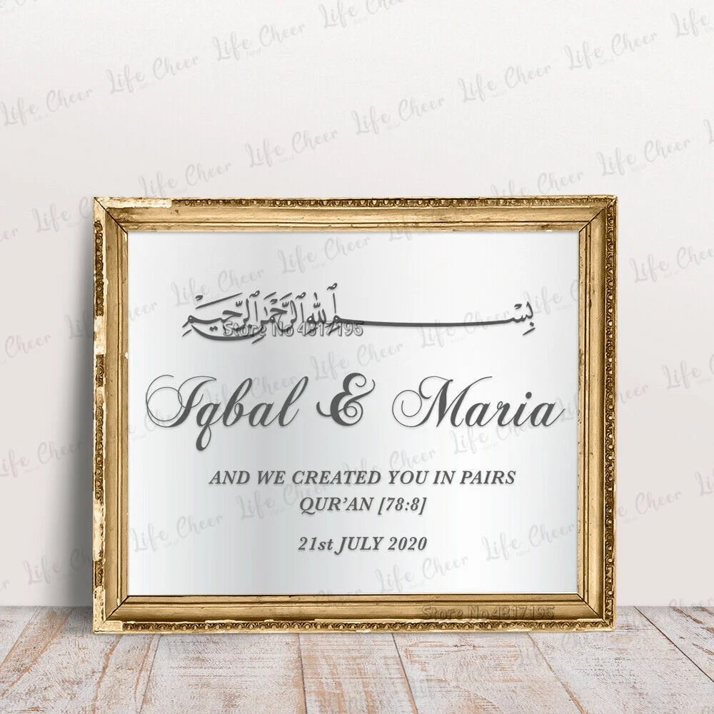 Custom Wedding Sign Decal Bismillah Arabic Qur'an Decor Wedding Welcome Mirror Sticker Allah Created You In Pairs Art Murals