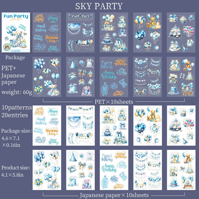 Sticker Book - Happy Party Series Dreamy Festive Balloon Decor Landscaping 
