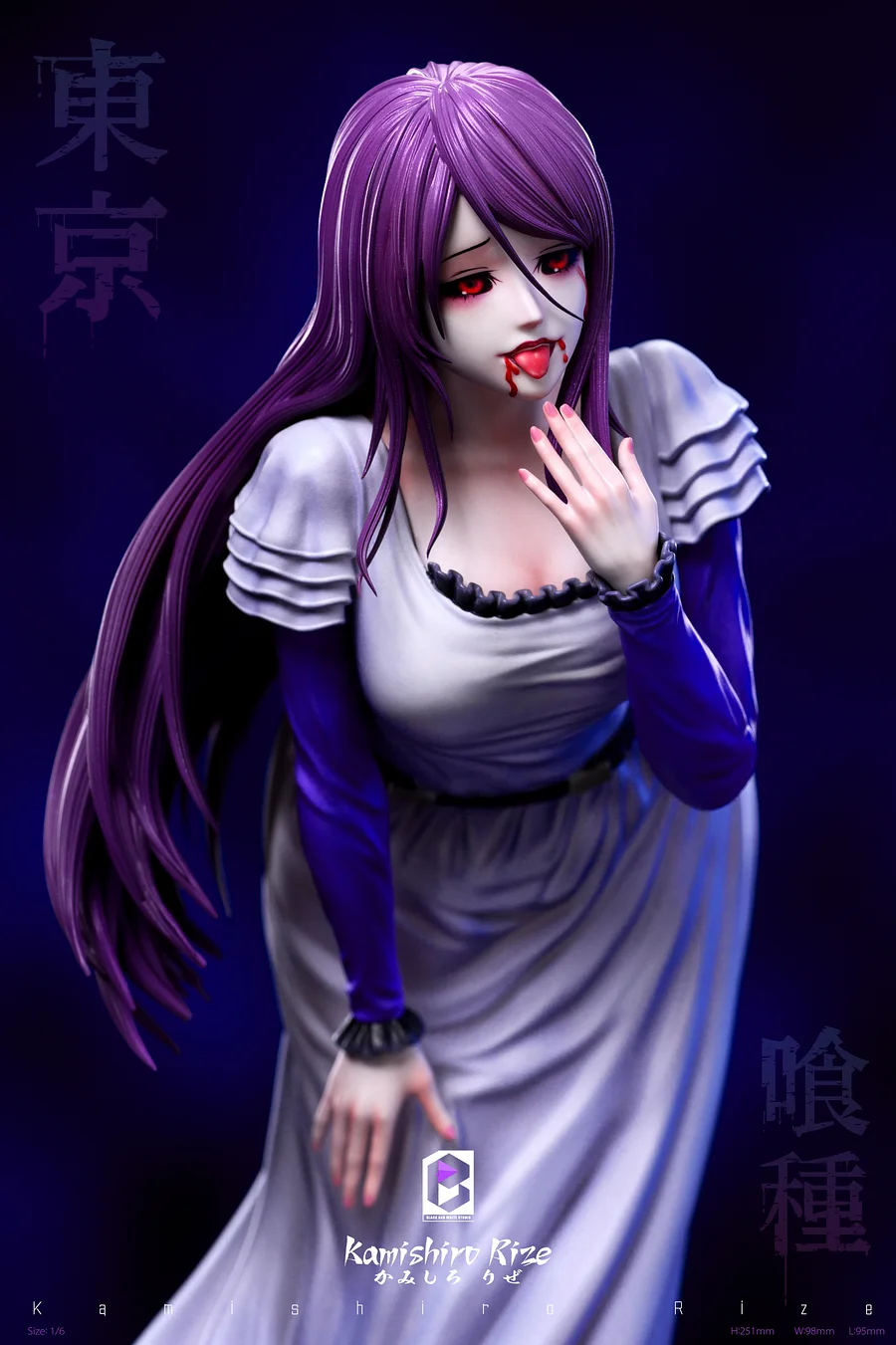 RIZE BW Studio - Tokyo Ghoul - Rize Kamishiro Statue(GK)