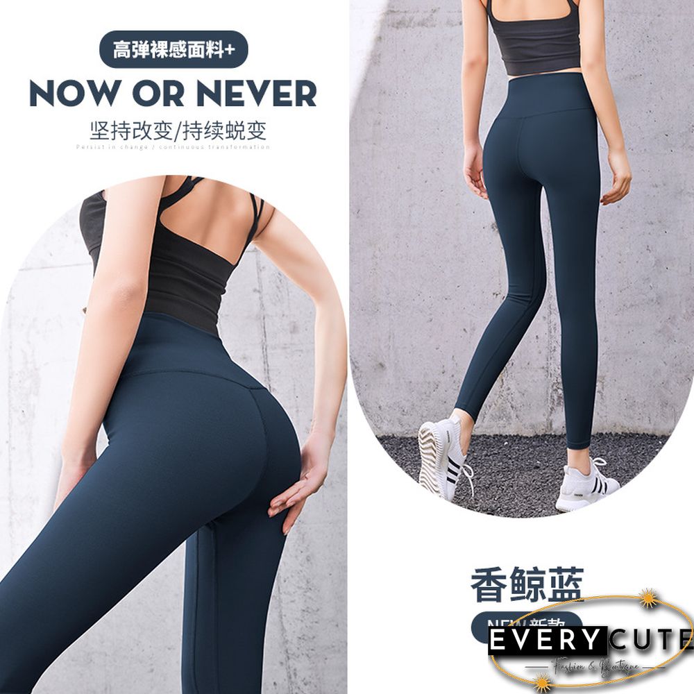 Women Clothing High Waist Hip Lifting Bottoming Pants Fast Drying Exercise Fitness Running Yoga Pants Peach Butt Leggings Women
