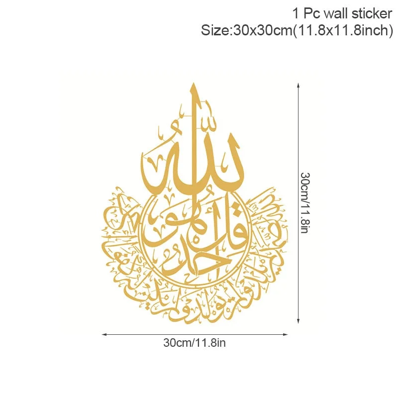 Eid Mubarak Moon Wall Stickers Ramadan Decorations for Home DIY Decal Islamic Ramadan Kareem Muslim Party Decor Eid Al Adh Gifts