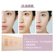 尔木萄三色遮瑕盘 遮盖黑眼圈斑点痘印雀斑痘印修容-Digicat 猫电澳洲